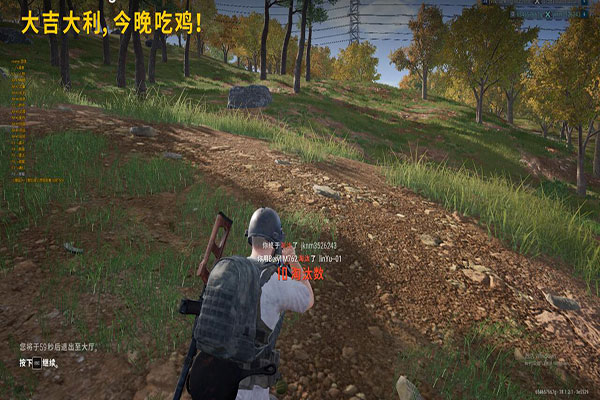 CF躲猫猫辅助软件效果